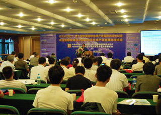 中国国际新能源与储能电源系统产业发展高峰论坛在京召开