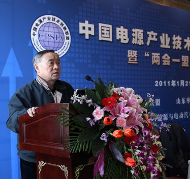 徐锭明参事在中国电源产业创新联盟行业年会上开幕致辞 