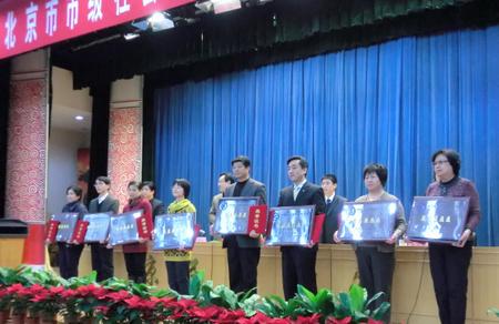 2012年北京市市级社会团体年检动员会暨建设管理工作会在京召开——北京电源行业协会荣获首批AAAA级协会称号