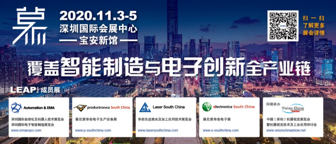 “2020深圳慕展“倒计时1周年，品牌关键字正式发布 !