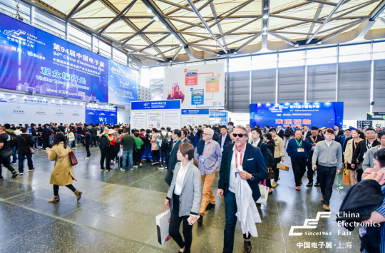 汇集电子信息产业发展热点，第94届中国电子展盛大开幕