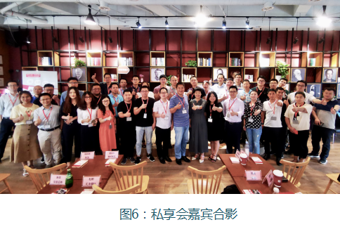 CDCE2019展--（5G时代）互联网数据中心建设与发展趋势私享会成功在沪举办