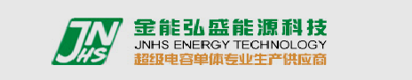 深圳市金能弘盛能源科技有限公司