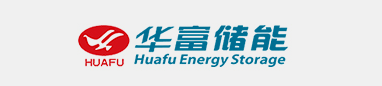 江苏华富储能新技术股份有限公司