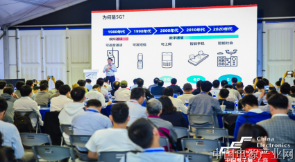 展、会、赛三位一体，第96届中国电子展将于11月16日盛大开幕