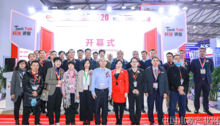 构建5G时代新基建 CDCE2020国际数据中心及云计算展隆重开幕