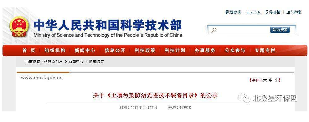 科技部：车用动力电池热安全研究取得阶段性进展