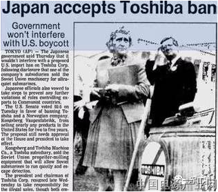 东芝机床事件始末，让你知道高端装备对于国家安全到底有多重要！