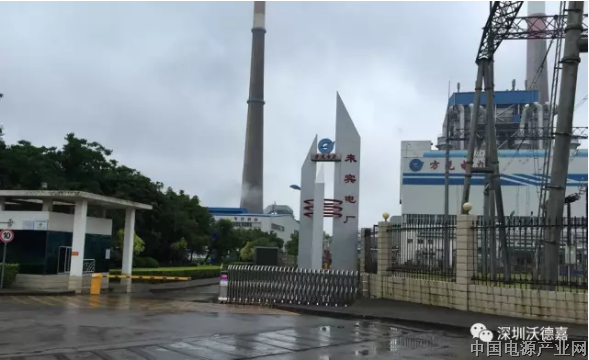 沃德嘉交直流一体化电源系统在两大电厂相继投运使用