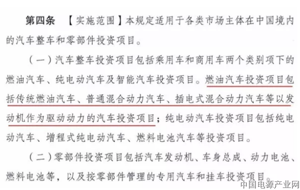 插电混动被踢出了新能源汽车行列？