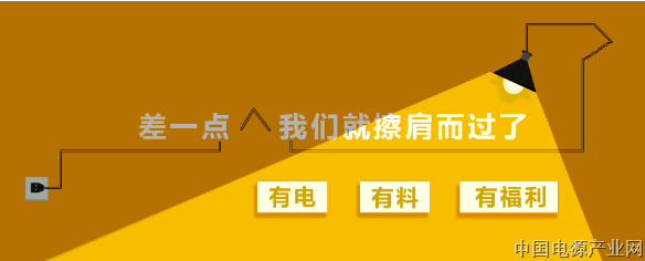 星星充电 ——充电桩安装视频