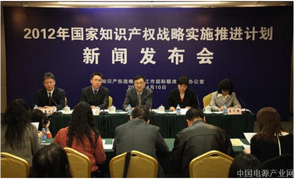 国家知识产权局《关于开展2018年全国知识产权宣传周活动的通知》（国知发办字〔2018〕13号）