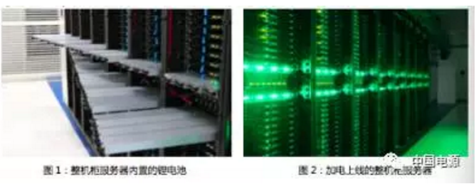 百度自研分布式锂电系统国内首发上线 供电效率升至99.5%