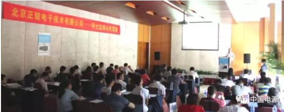 “携手共进 再创新高”2017科士达北京核心渠道市场交流会在北京召开