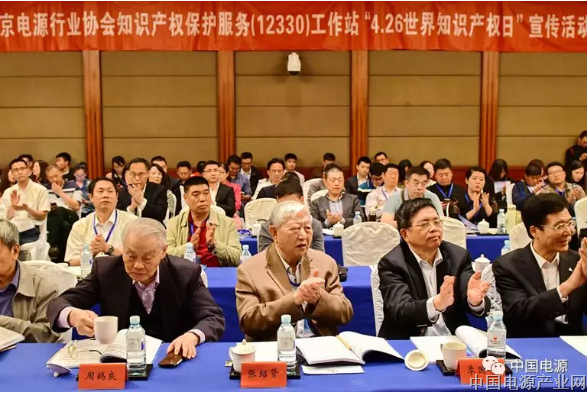 中国新能源与电源行业知名品牌授牌仪式在京举办