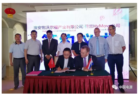 总投资30亿元 氢气动力新能源汽车项目落户盱眙