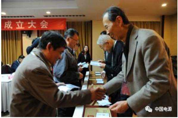 全国电源与新能源行业专家智库 专家证书颁发仪式