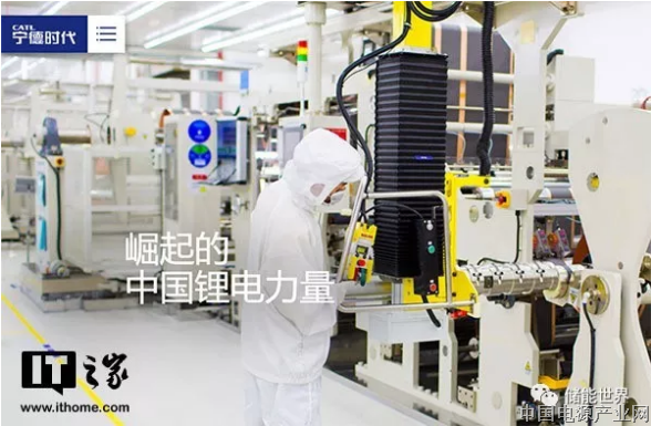 未来三年90%动力电池企业或被淘汰？