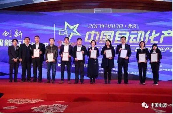 英威腾Goodrive20变频器再获殊荣