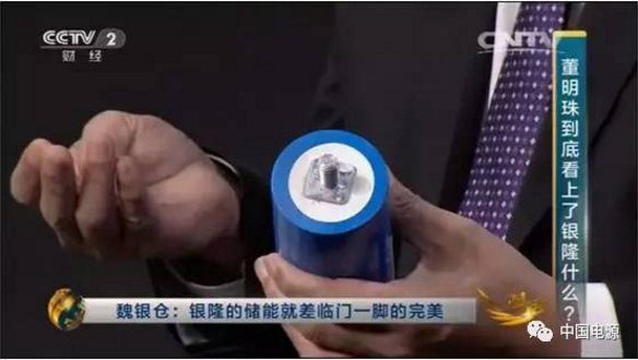 董明珠：银隆是埋在沙里面的金子 我们去挖出来