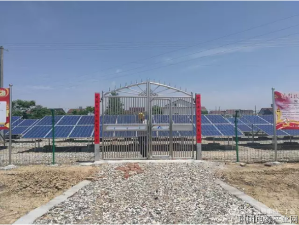 '光伏扶贫”知识大全，在这里为您准备好了！