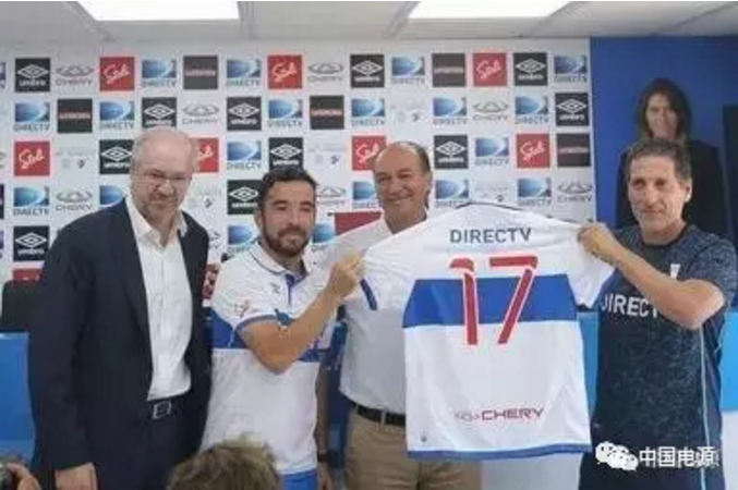 奇瑞汽车助阵南美足球豪门 品牌“向上”赢得国际口碑