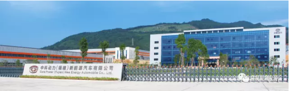 葡萄牙参赞莅临中科动力参观考察~