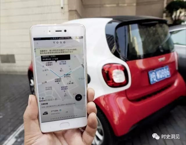 “摩拜汽车”真来了！无押金，比打车便宜，1块8开走奔驰Smart！