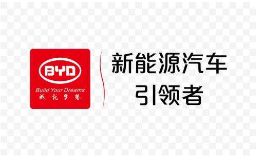 比亚迪获7.4亿纯电动巴士订单