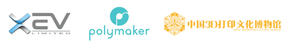 XEV&Polymaker联合推出全球首款量产3D打印电动车：3D打印博物馆带您感受正在发生的未来