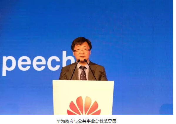 华为迪拜OpenLab正式投入运营