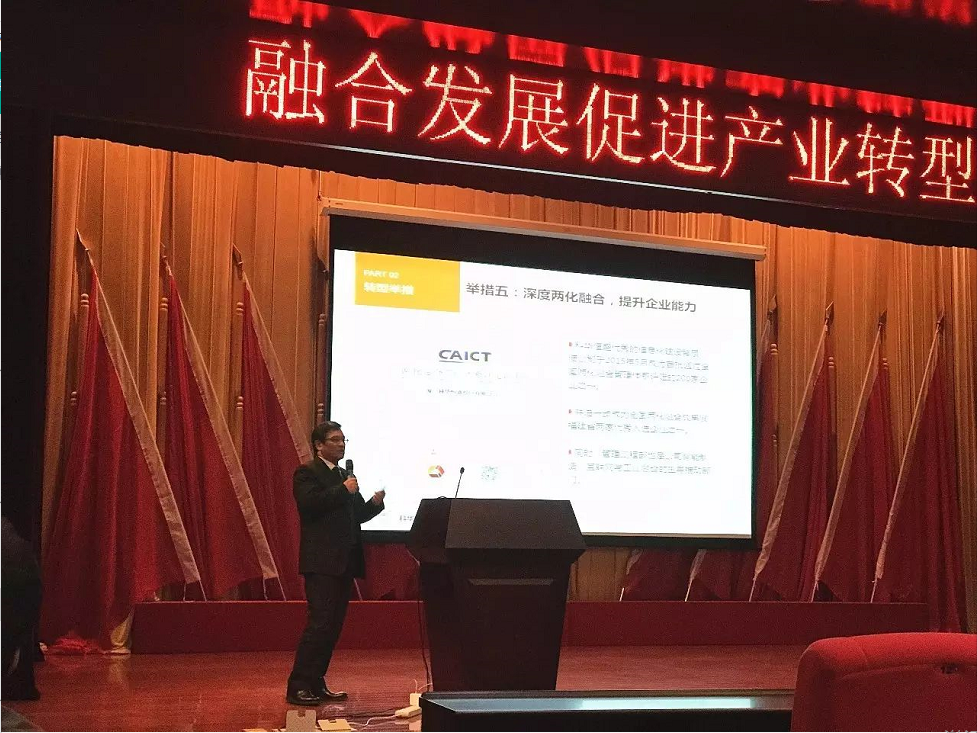 科华恒盛的服务型制造转型之路