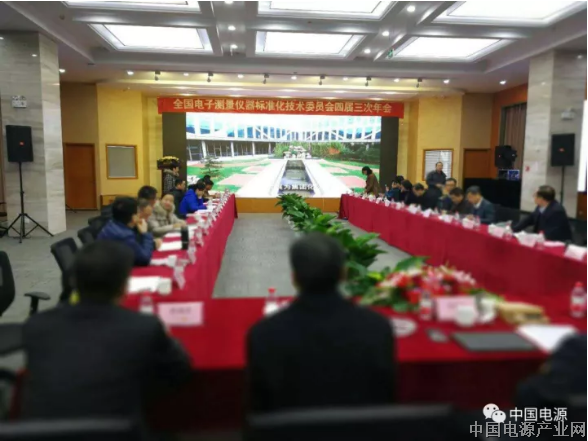 全国电子测量仪器标准化技术委员会第四届三次会议在苏州召开