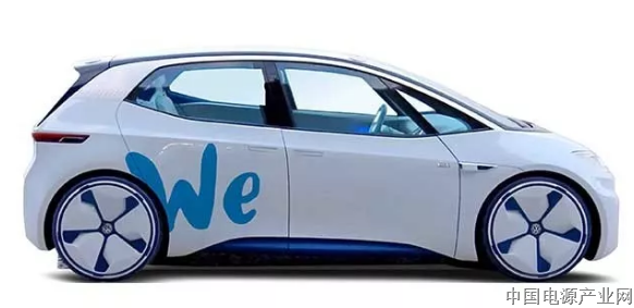 大众加入共享大军，2019年起开始提供电动汽车共享服务