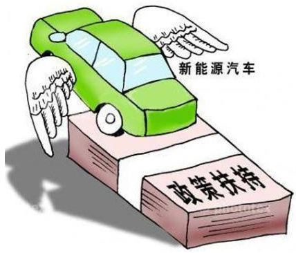 北京顺义率先推出新能源汽车再补贴政策