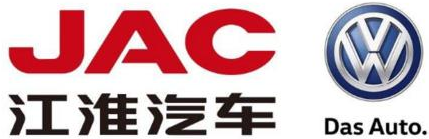 江淮大众投资超50亿纯电动乘用车项目获发改委批准