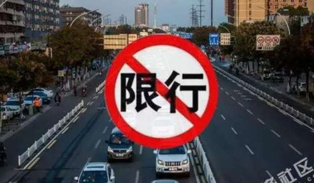 河南开封机动车限行，新能源汽车不受限