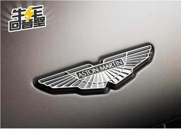 乐视因资金短缺而撤资 阿斯顿马丁将独力开发电动车