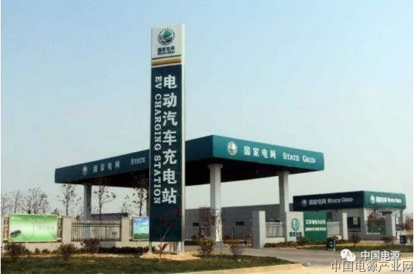 国家电网：计划2020年建设电动汽车公共充电桩1 2万个