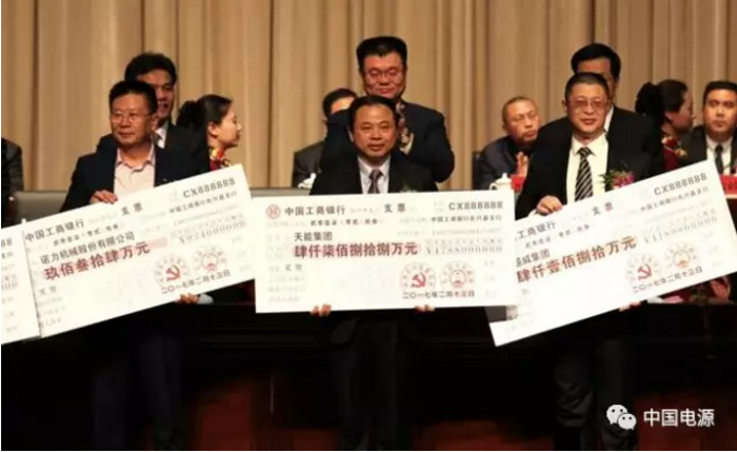 天能集团一口气拿下长兴工业企业突出业绩奖等20多项大奖