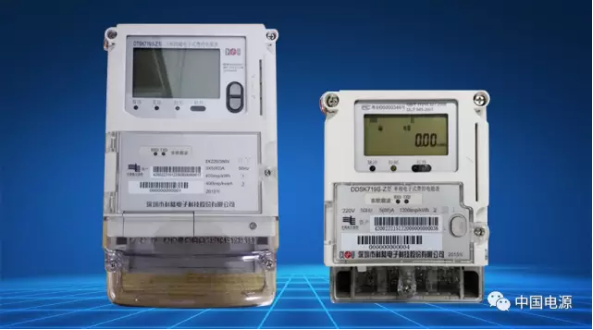 科陆中标南方电网1.25亿电能表合同