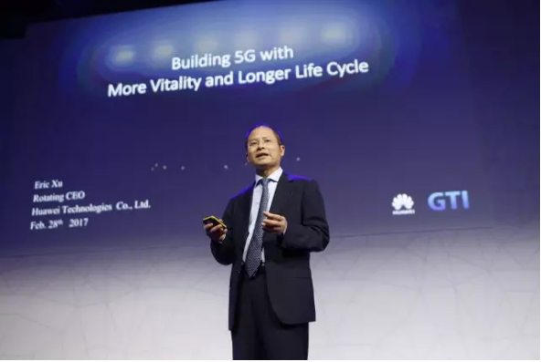 华为轮值CEO徐直军：让5G更有生命力，更长的生命周期