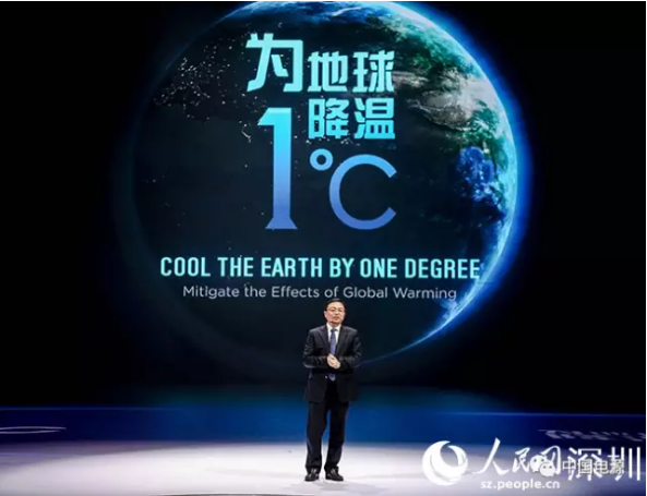 王传福：用新能源车和云轨打造“绿色大交通”