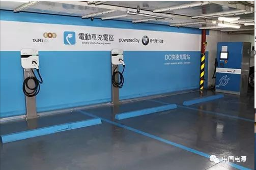 BMW台湾总代理汎德采用台达电动车充电解决方案于台北101大楼建置直流快充与交流充电站