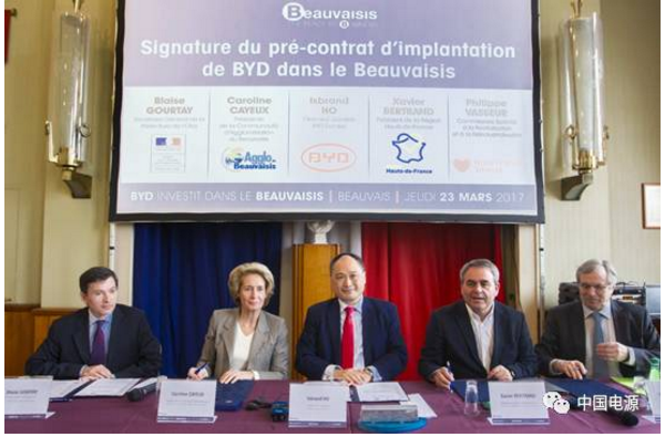 比亚迪法国再投千万欧元 设立欧洲第二座纯电动工厂
