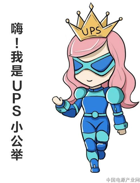 锂电还是铅酸，听听华为怎么说