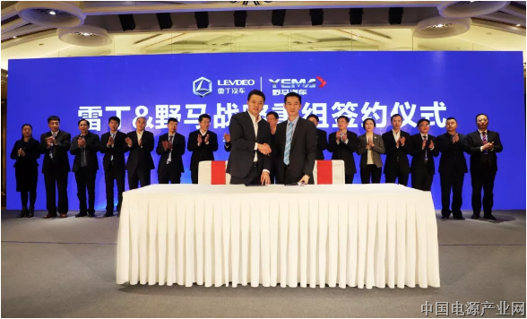 野马被“低速电动车”公司全资收购，低速巨头雷丁汽车拿下乘用车资质！