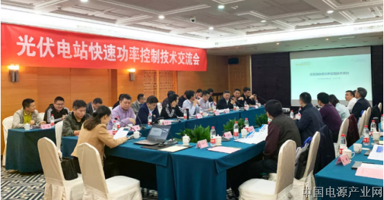 国内首例！逆变器快速功率控制通过中国电科院权威检测