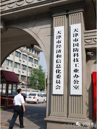 天津市氢能产业发展行动方案征求意见，加氢站审批实行备案制