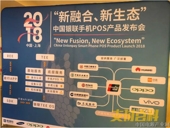 华为突然宣布，支付宝坐不住了！！